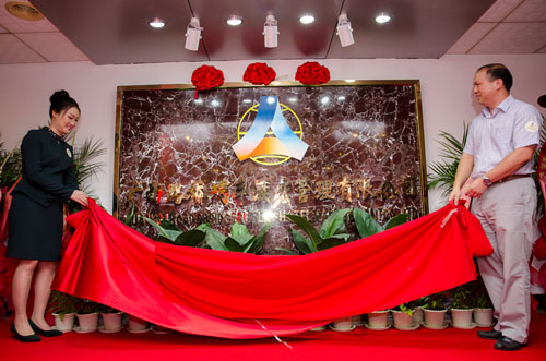 首页-NG视讯厅真人官方网站