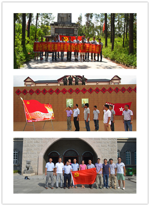 首页-NG视讯厅真人官方网站