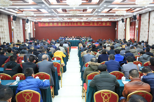 首页-NG视讯厅真人官方网站