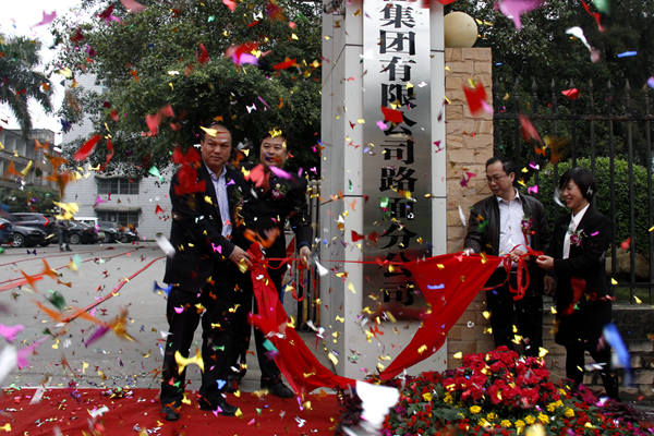 首页-NG视讯厅真人官方网站