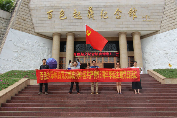 首页-NG视讯厅真人官方网站