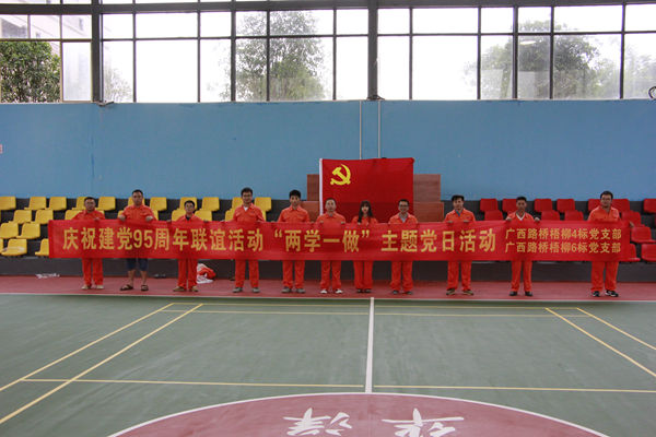 首页-NG视讯厅真人官方网站