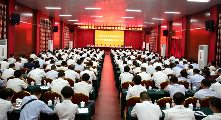 首页-NG视讯厅真人官方网站