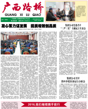 thumb_175_218_20161222105755306