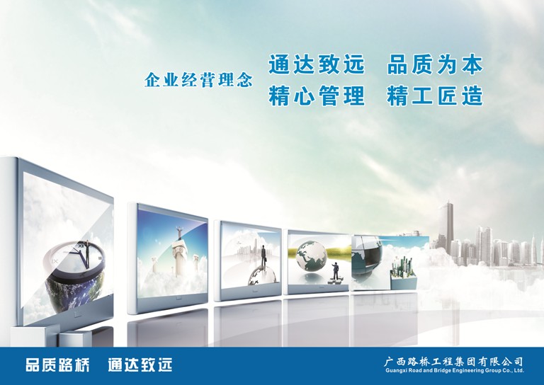 首页-NG视讯厅真人官方网站