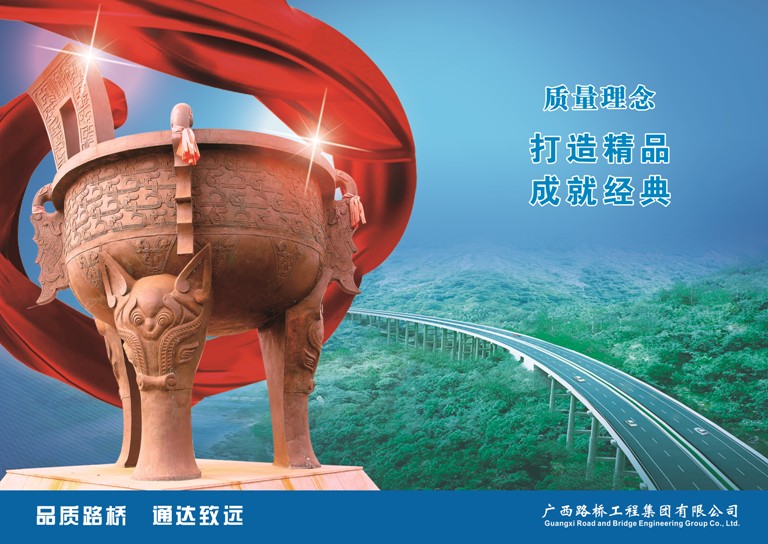 首页-NG视讯厅真人官方网站