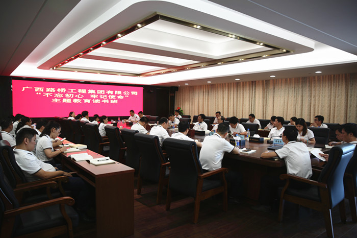 首页-NG视讯厅真人官方网站