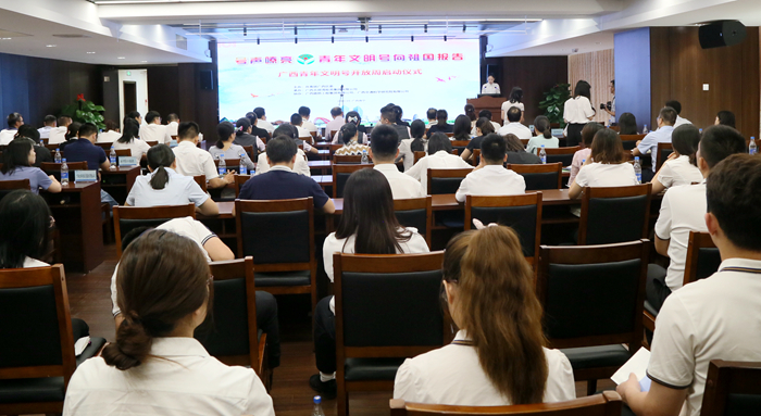 首页-NG视讯厅真人官方网站