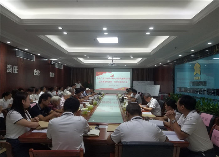 首页-NG视讯厅真人官方网站