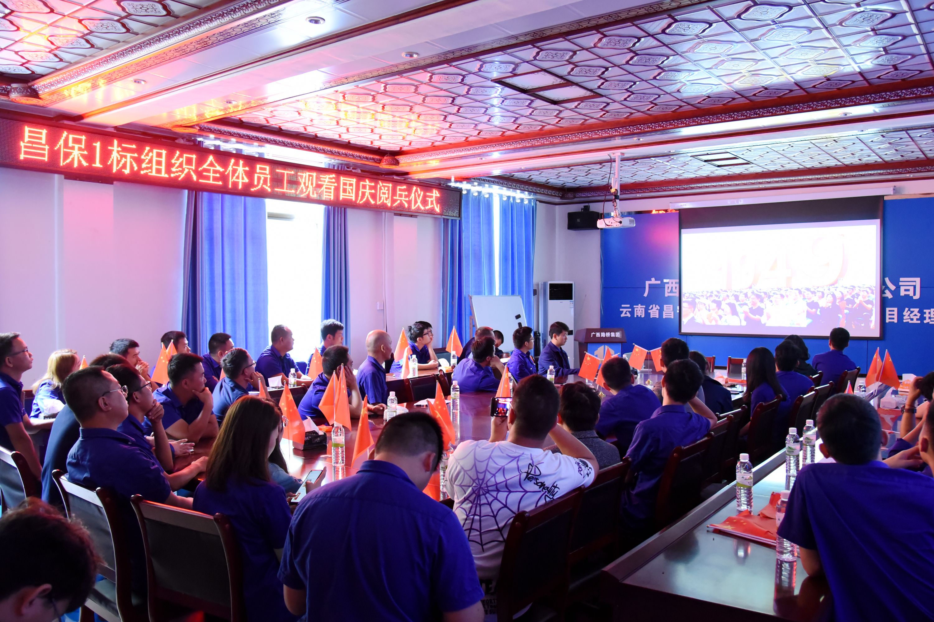 首页-NG视讯厅真人官方网站