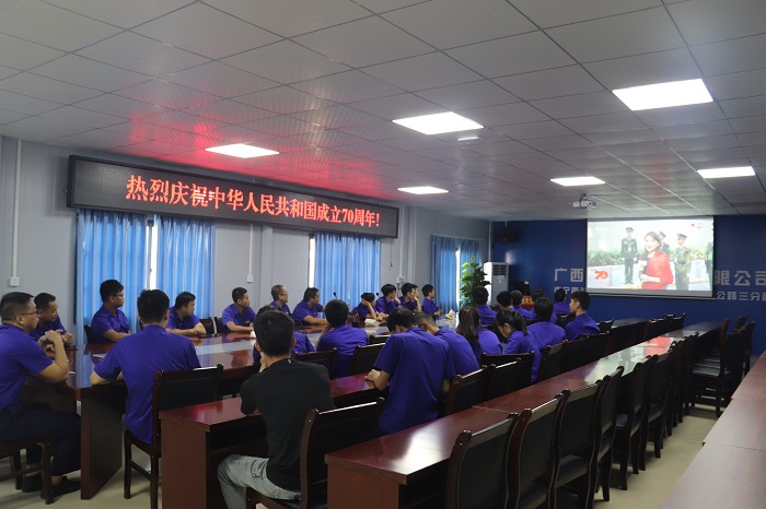 首页-NG视讯厅真人官方网站