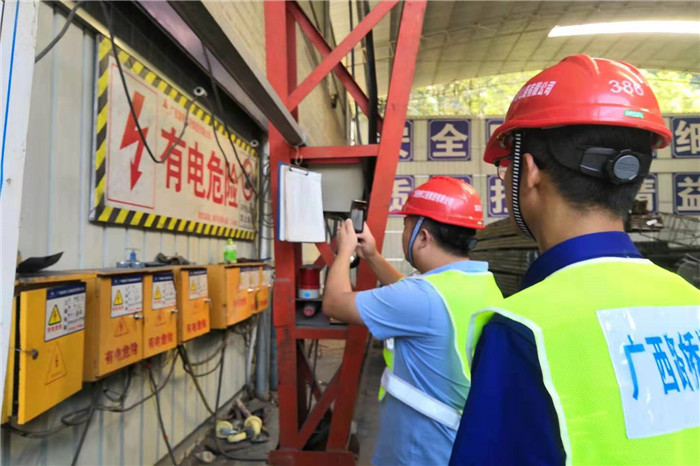 首页-NG视讯厅真人官方网站