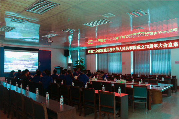 首页-NG视讯厅真人官方网站