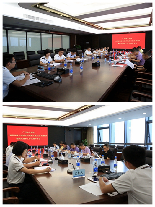 首页-NG视讯厅真人官方网站