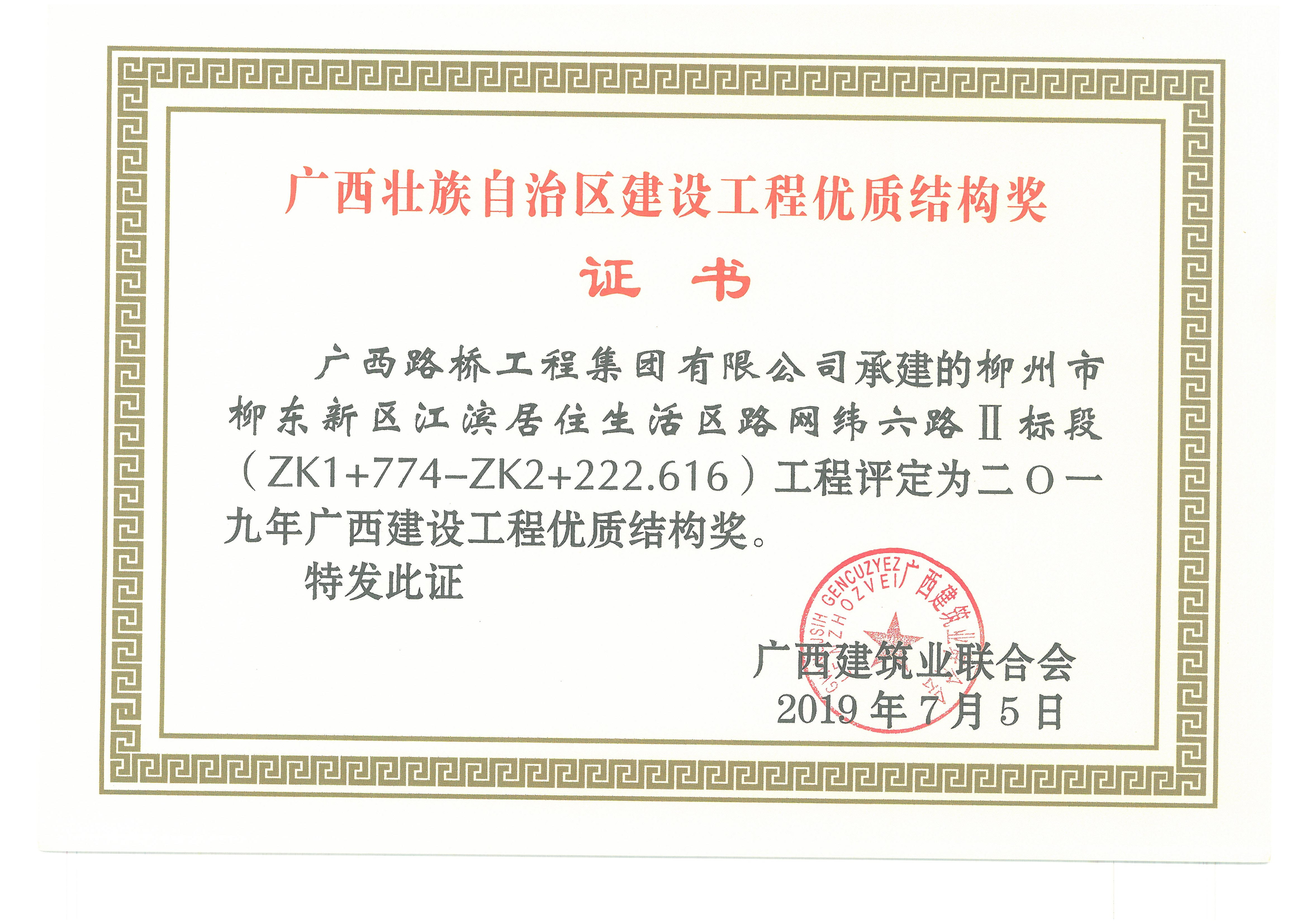 首页-NG视讯厅真人官方网站