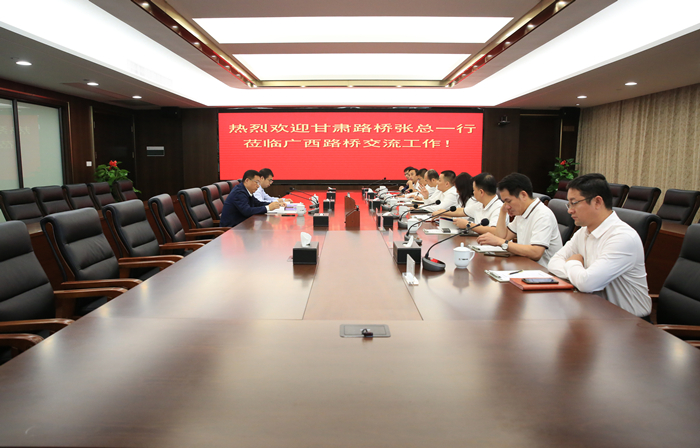 首页-NG视讯厅真人官方网站