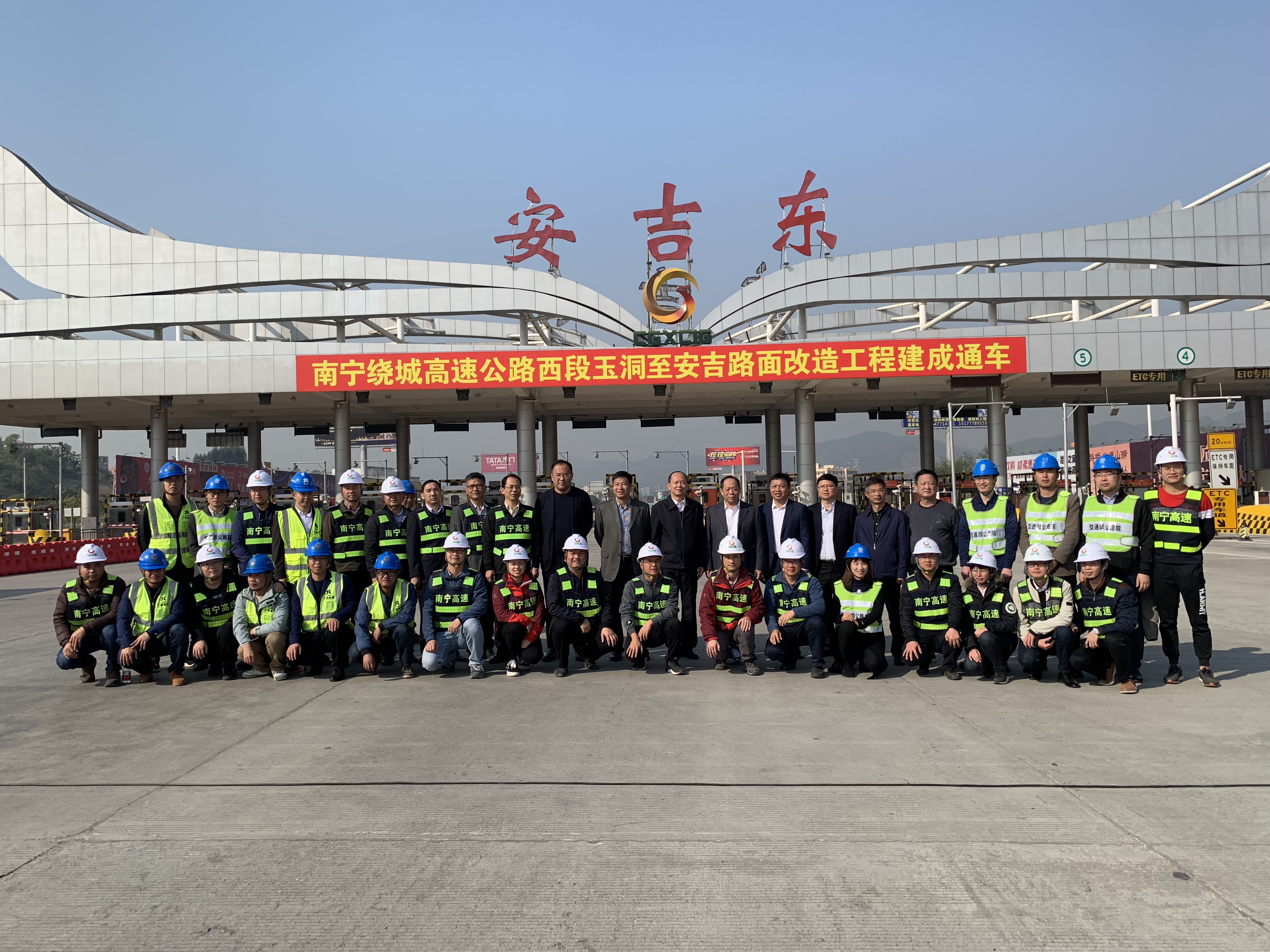 首页-NG视讯厅真人官方网站