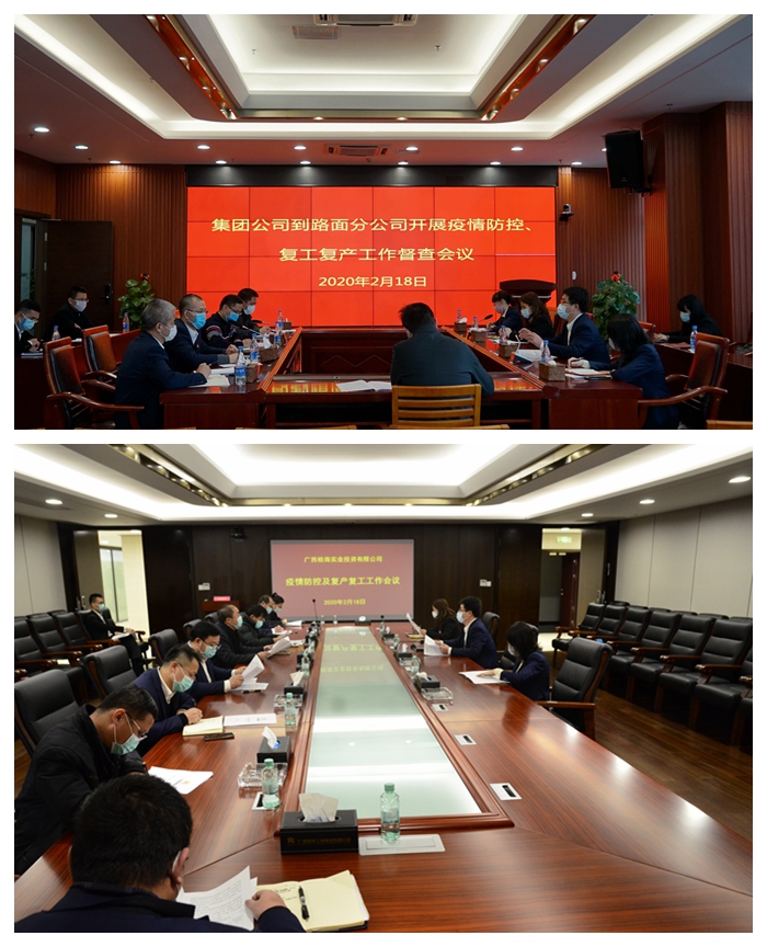 首页-NG视讯厅真人官方网站