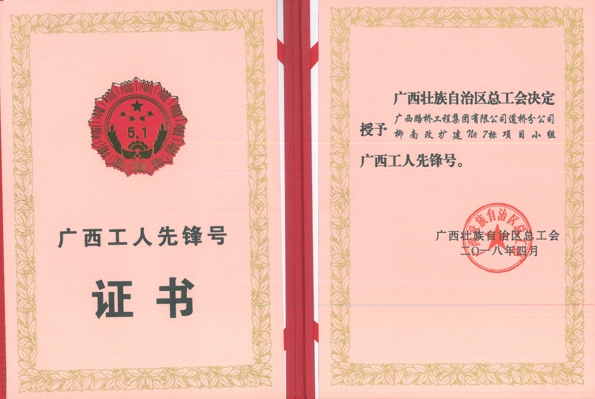 首页-NG视讯厅真人官方网站