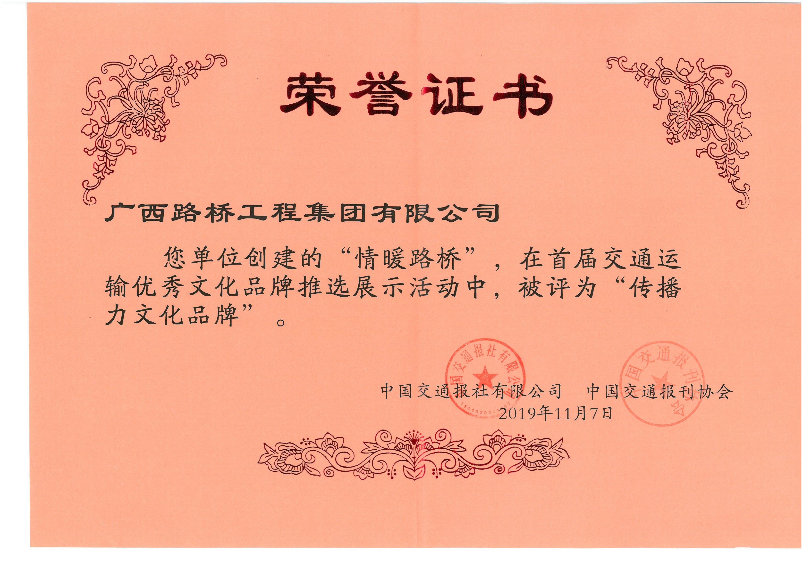 首页-NG视讯厅真人官方网站