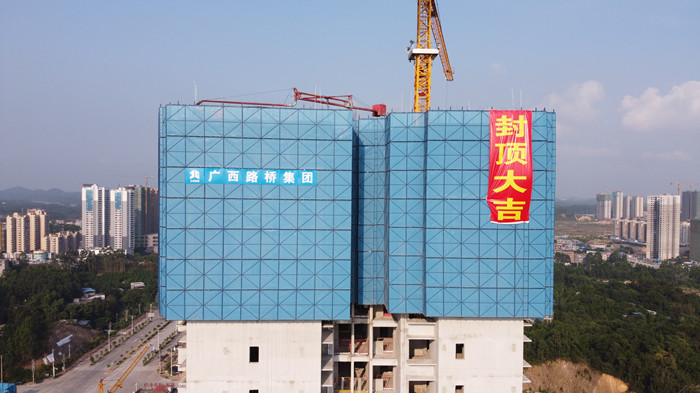 首页-NG视讯厅真人官方网站