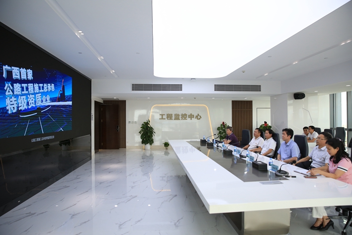 首页-NG视讯厅真人官方网站