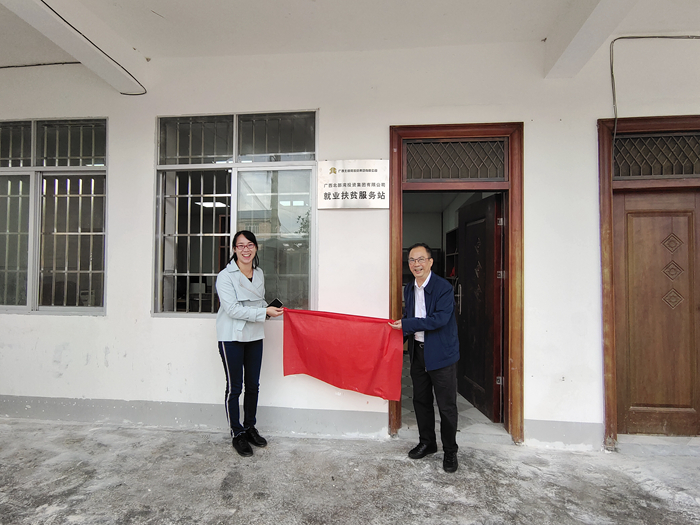 首页-NG视讯厅真人官方网站