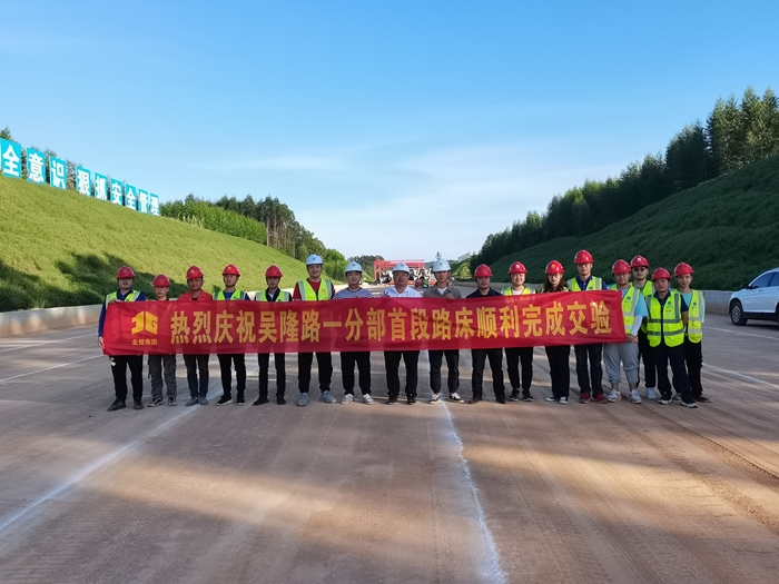 首页-NG视讯厅真人官方网站