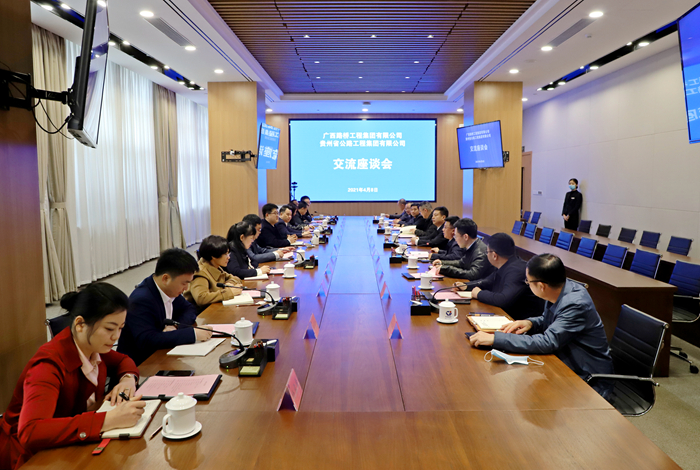 首页-NG视讯厅真人官方网站