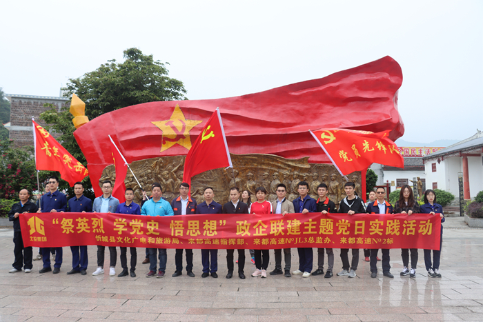 首页-NG视讯厅真人官方网站