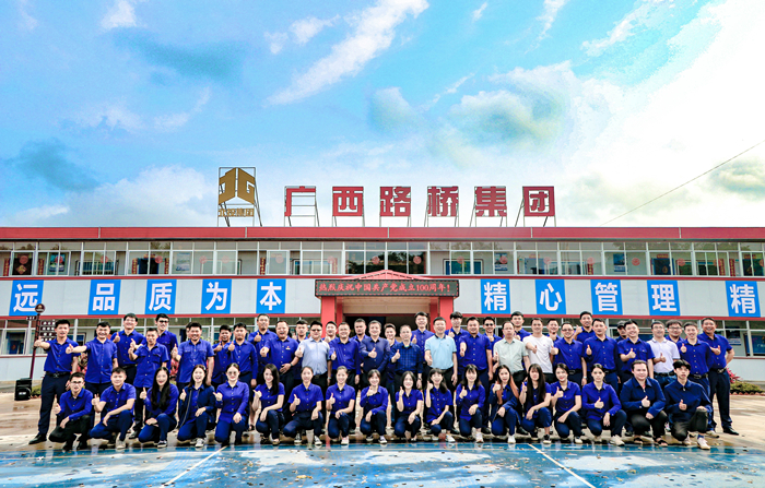 首页-NG视讯厅真人官方网站