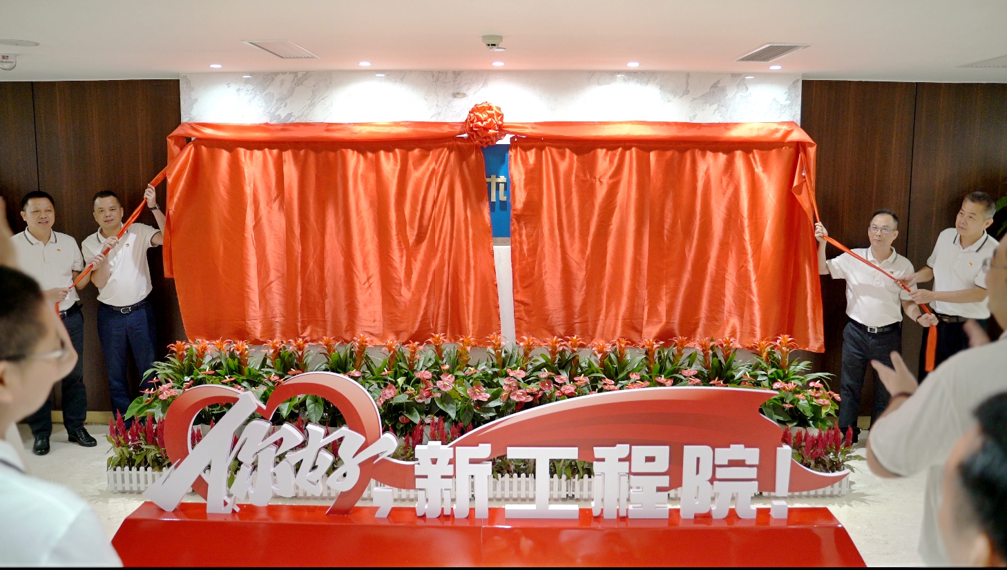 首页-NG视讯厅真人官方网站