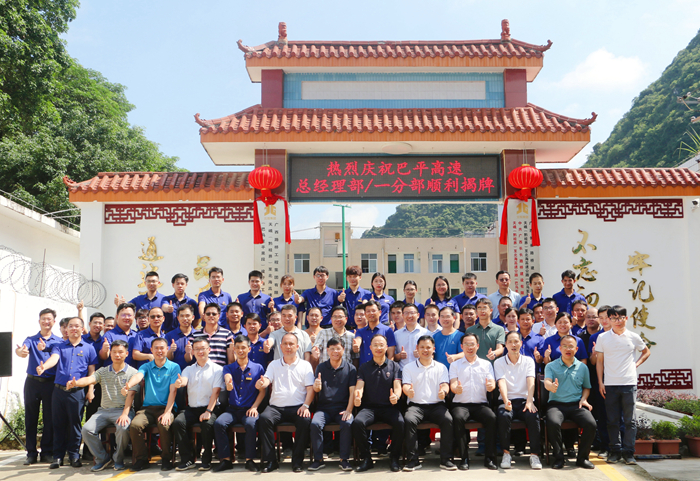 首页-NG视讯厅真人官方网站