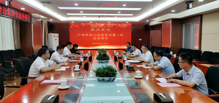 首页-NG视讯厅真人官方网站