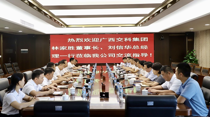 首页-NG视讯厅真人官方网站