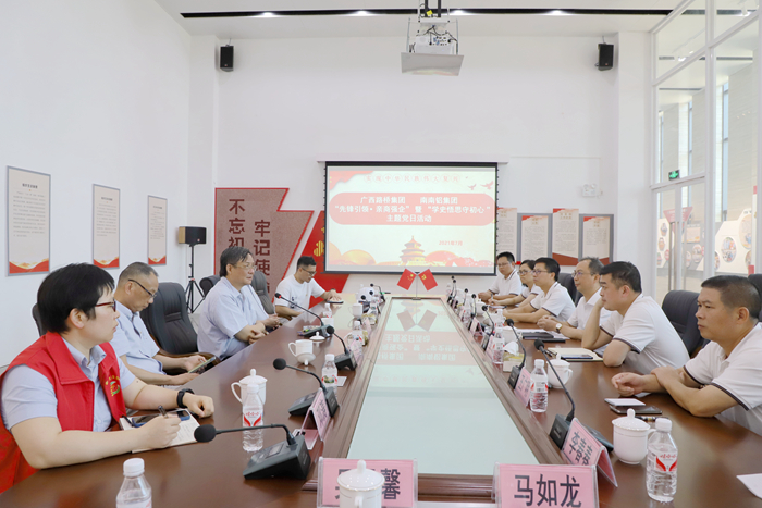 首页-NG视讯厅真人官方网站