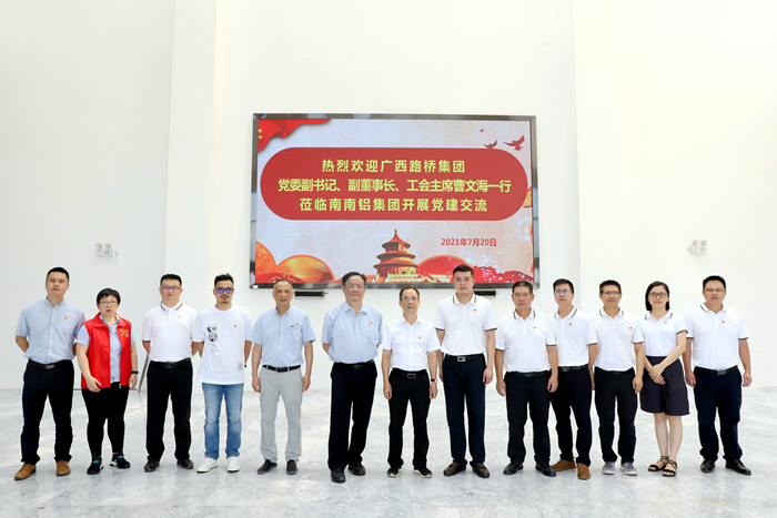 首页-NG视讯厅真人官方网站