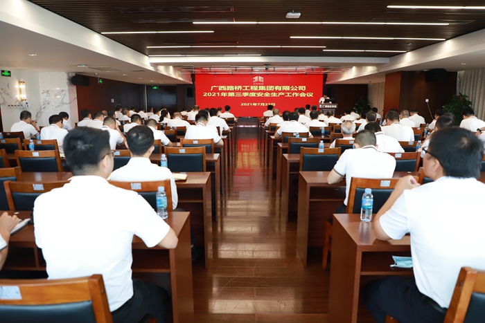 首页-NG视讯厅真人官方网站