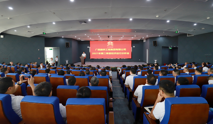 首页-NG视讯厅真人官方网站