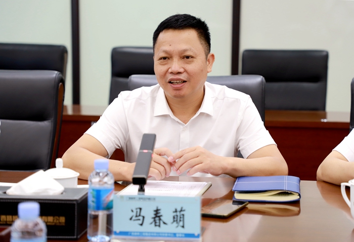 首页-NG视讯厅真人官方网站