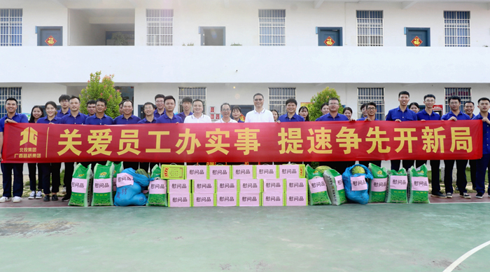 首页-NG视讯厅真人官方网站