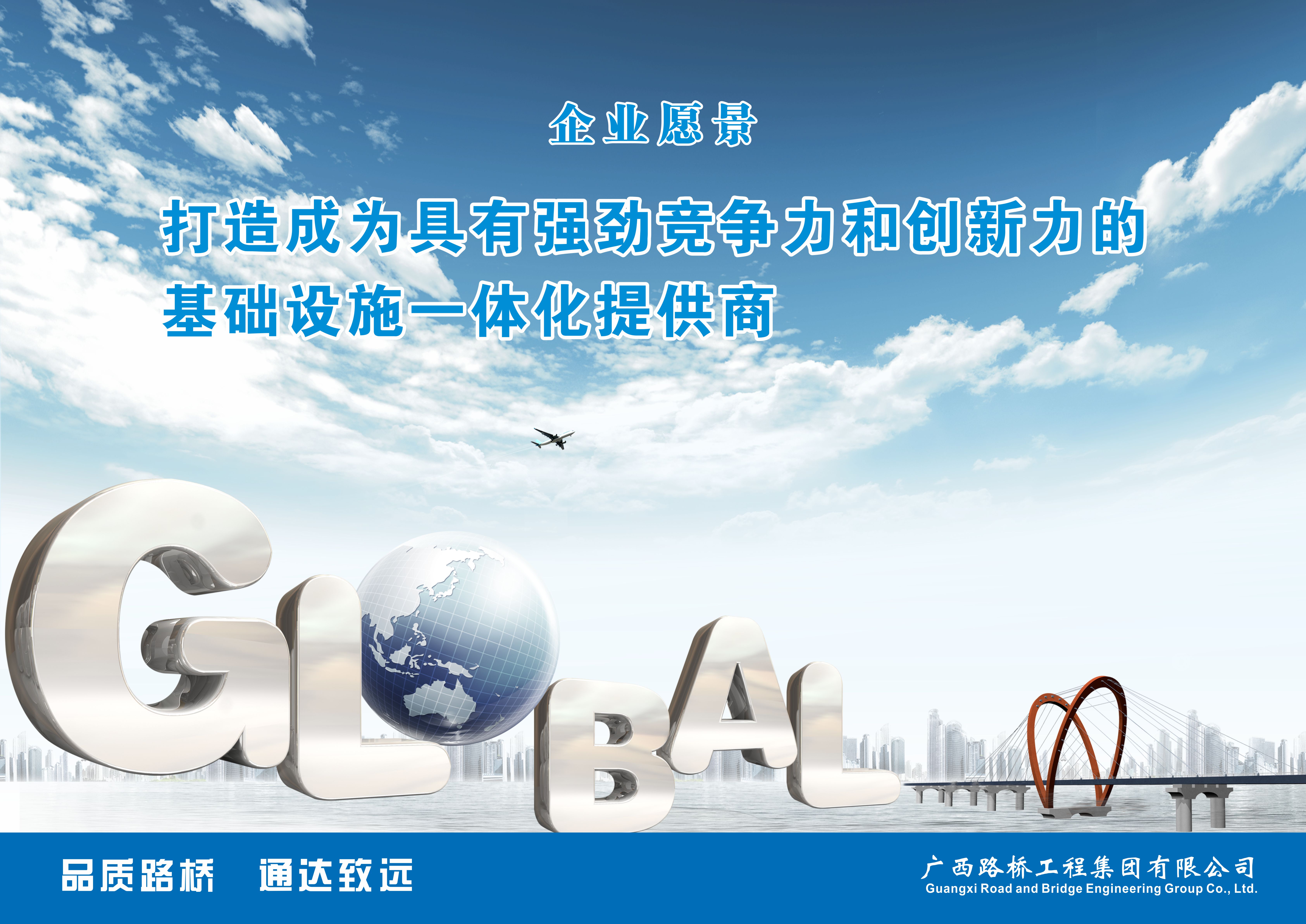 首页-NG视讯厅真人官方网站