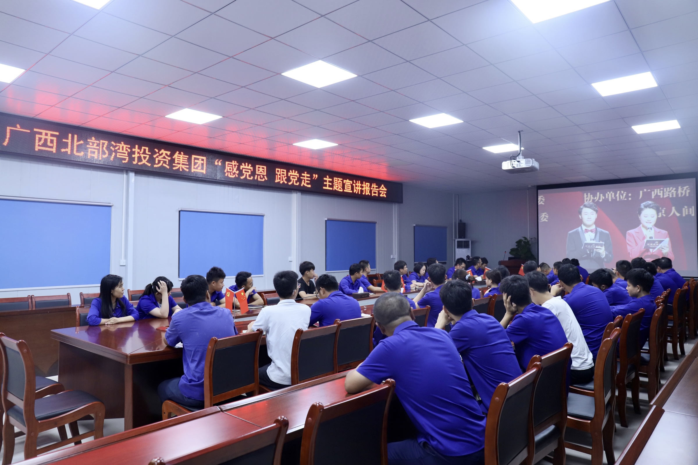 首页-NG视讯厅真人官方网站