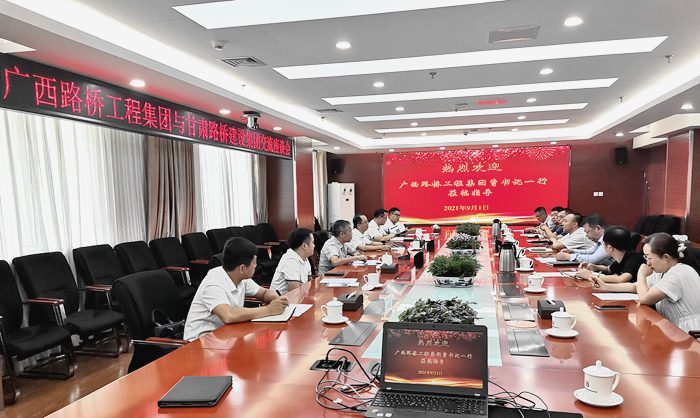 首页-NG视讯厅真人官方网站