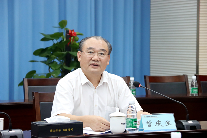 首页-NG视讯厅真人官方网站