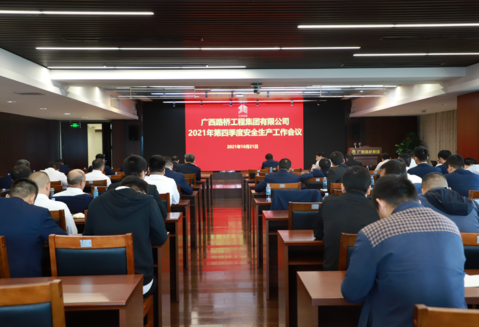 首页-NG视讯厅真人官方网站