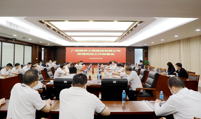 首页-NG视讯厅真人官方网站