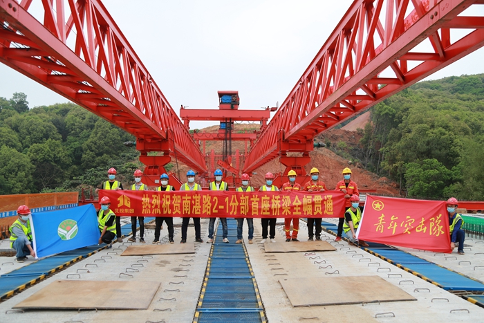 首页-NG视讯厅真人官方网站