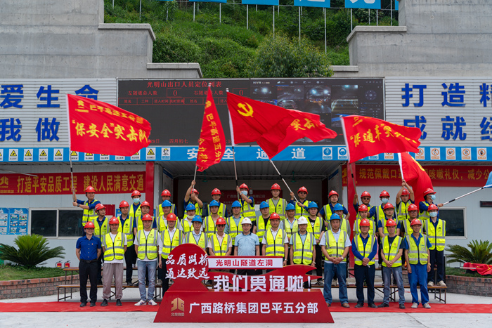 首页-NG视讯厅真人官方网站