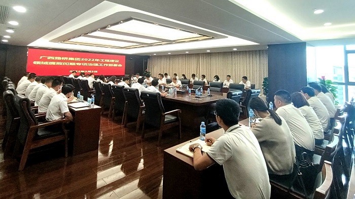 首页-NG视讯厅真人官方网站